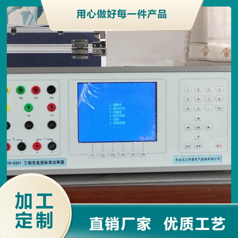 交流指示仪表检定装置_多年生产经验厂家