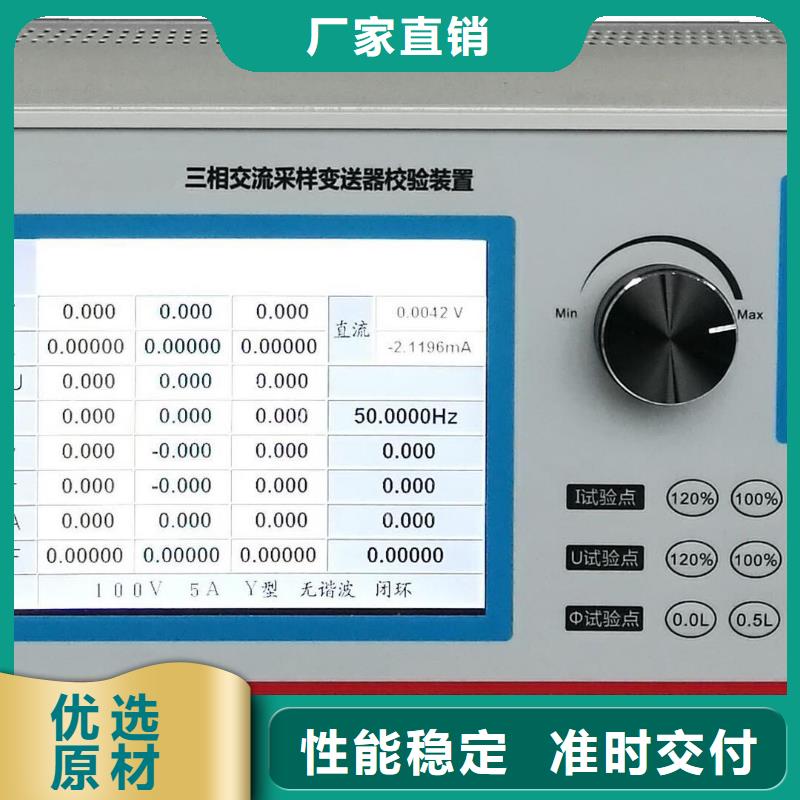 三相直流指示仪表检定台货源充足