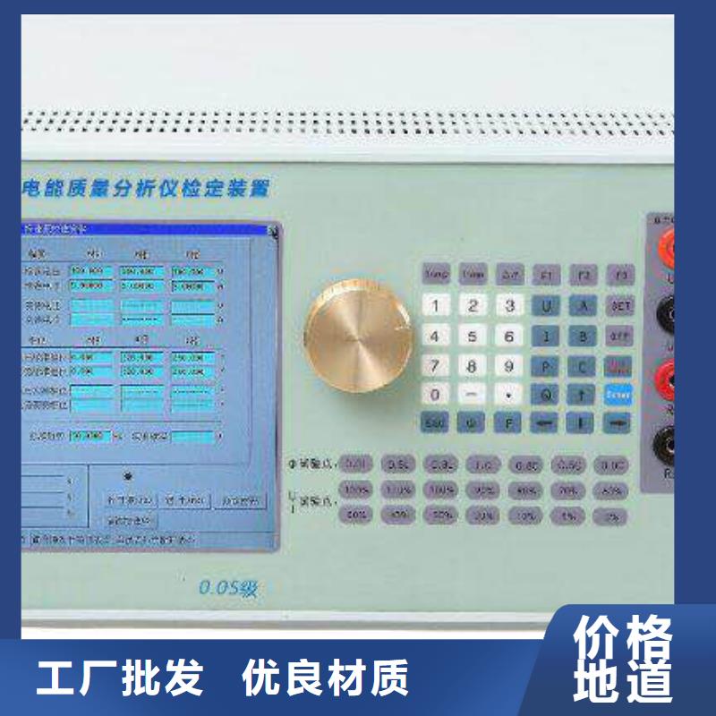 电力质量分析仪2024已更新(今日/本地公司)