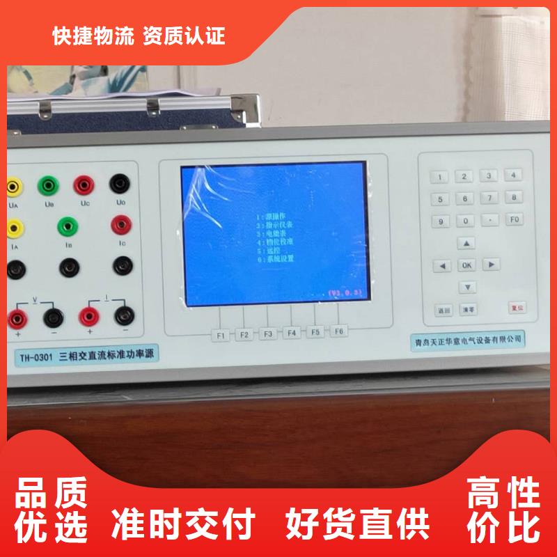 变电站自动化系统校验装置批发生产基地