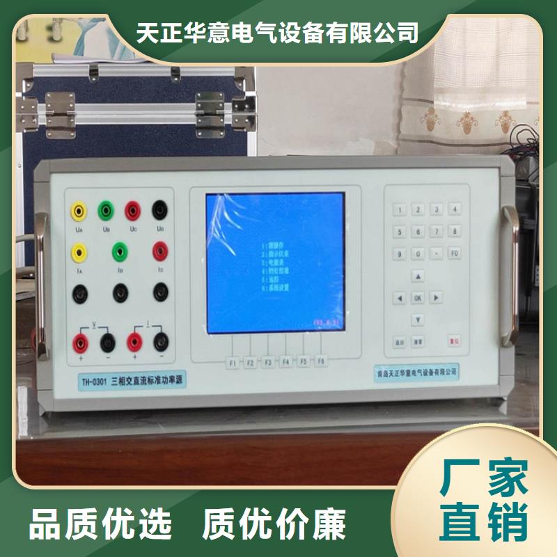 多功能校准仪【大电流发生器】高品质诚信厂家