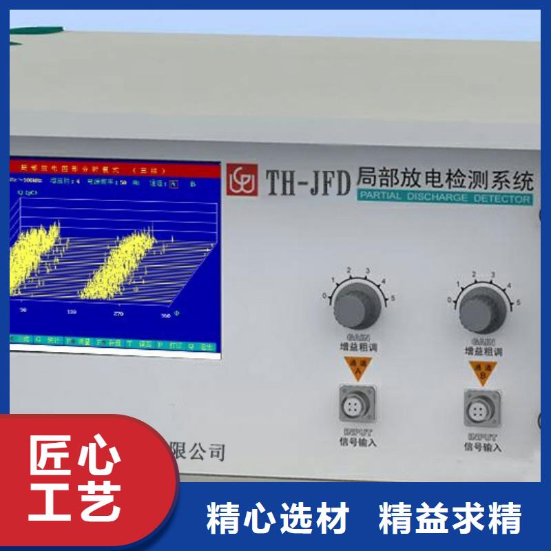 绝缘子远距离激光定位测试仪售后完善