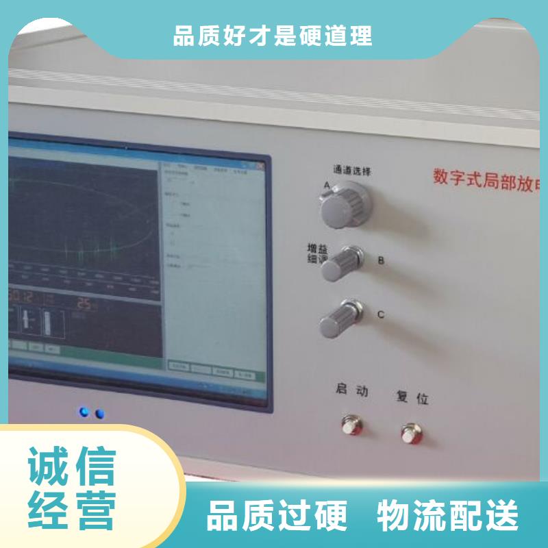 超声波局部放电查找仪