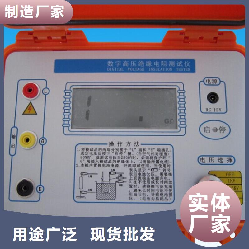 电导盐密度测试仪_按需定制