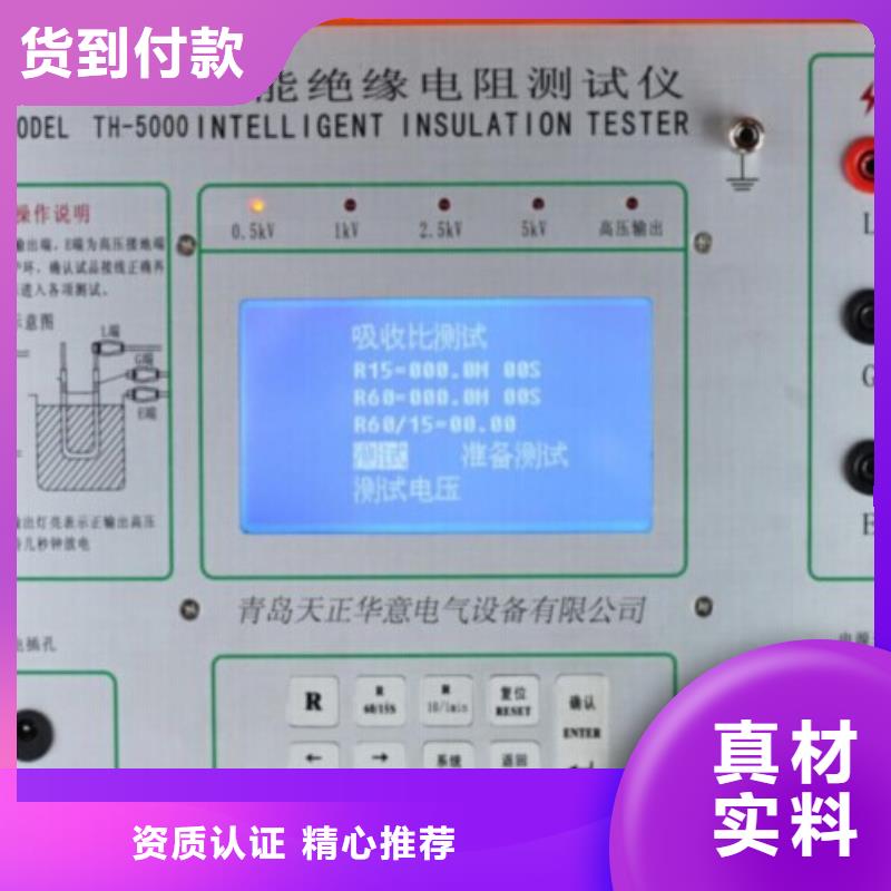 批发数字式绝缘子超声波探伤仪的批发商