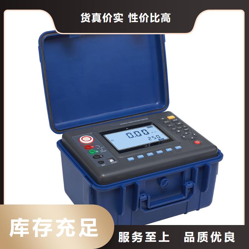 【绝缘电阻测试仪】 手持式配电终端测试仪认准大品牌厂家覆盖范围含|黔西|织金|黔东南|黔南|铜仁|遵义|贵阳|黔西南|安顺