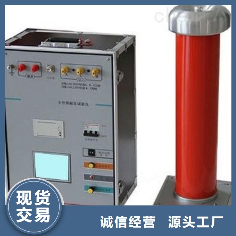 【超低频高压发生器微机继电保护测试仪快速发货】