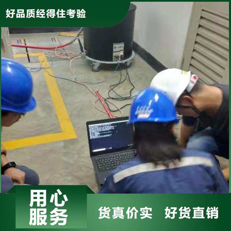 质量优的电缆振荡波局放测试系统生产厂家