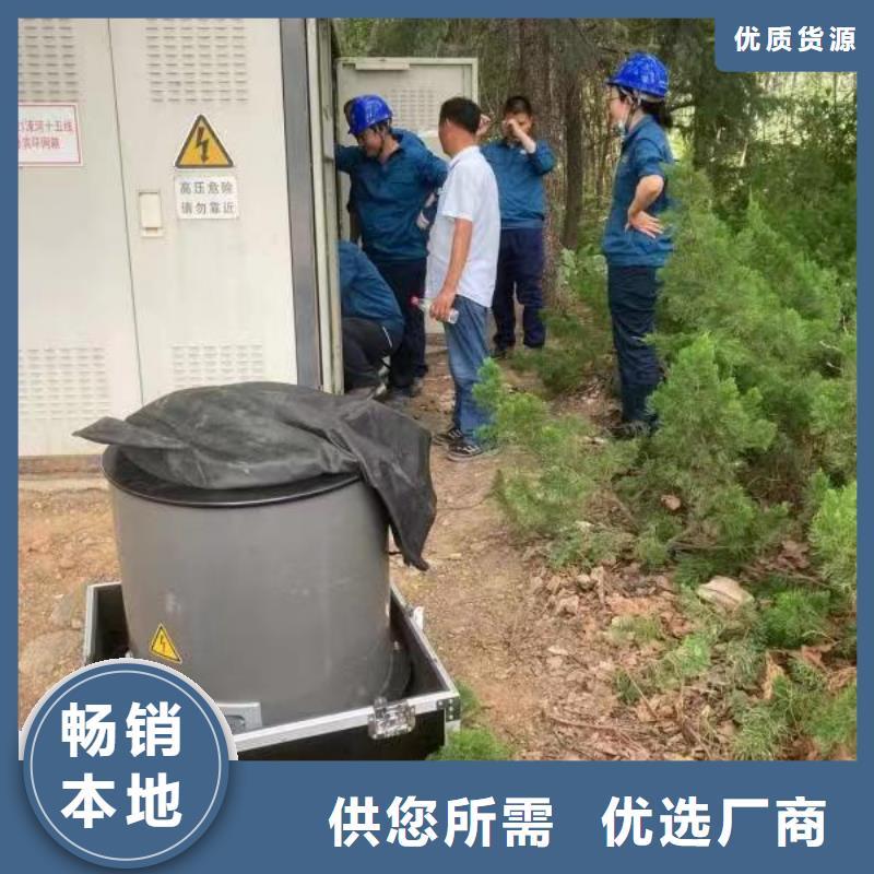 质量优的电缆振荡波局放测试系统生产厂家