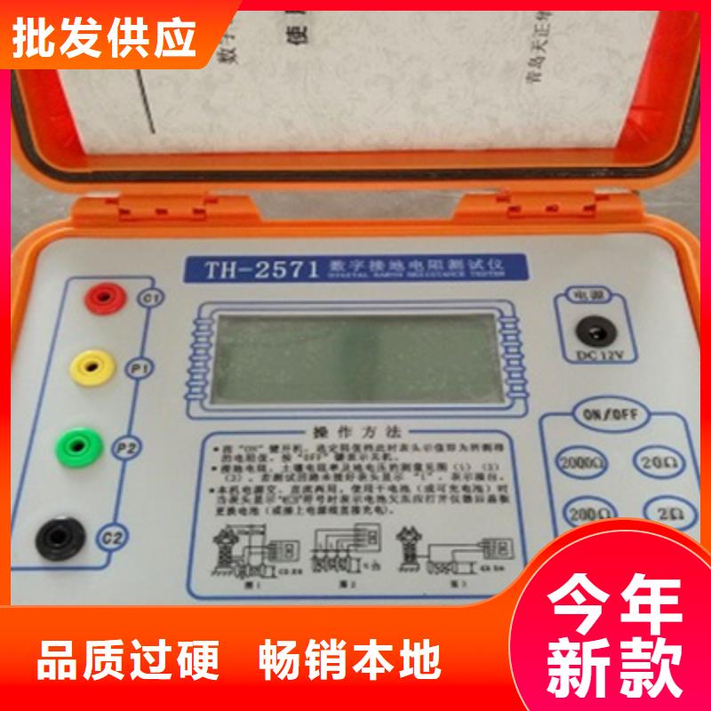 变频抗干扰大型地网测量仪2024已更新(今日/优选)