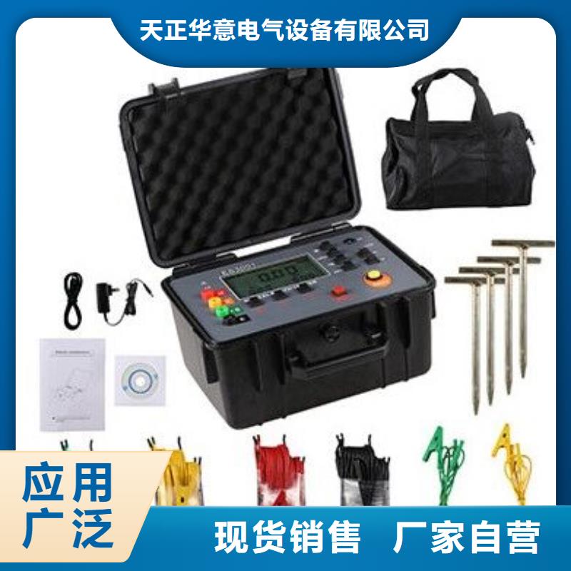 接地电阻测试仪配电终端测试仪厂家规格全