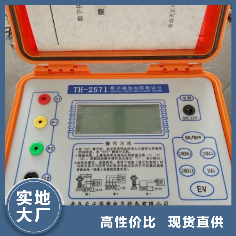 自动抗干扰大地网电阻测试仪质量保证