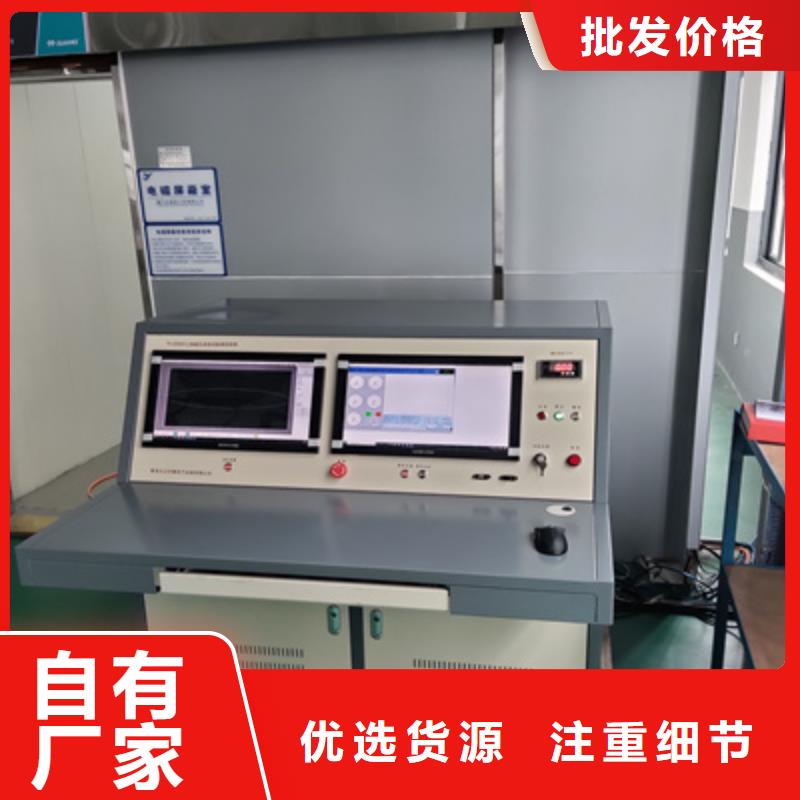 模拟式局部放电测试仪价格低