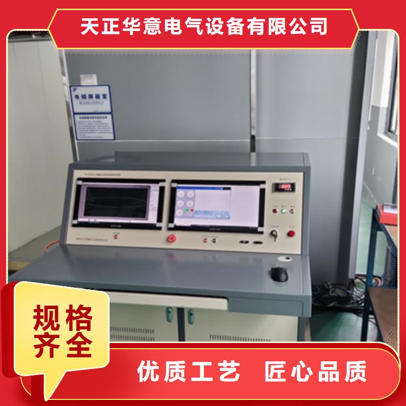 超声波局部放电查找仪工厂直销