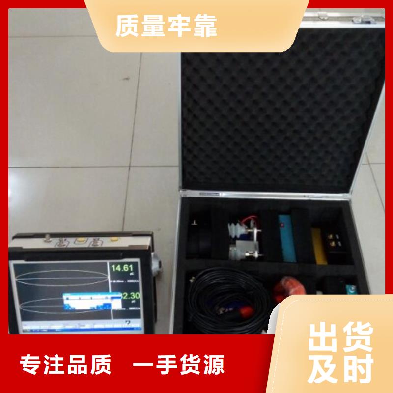 手持式超声波局部放电巡检定位仪