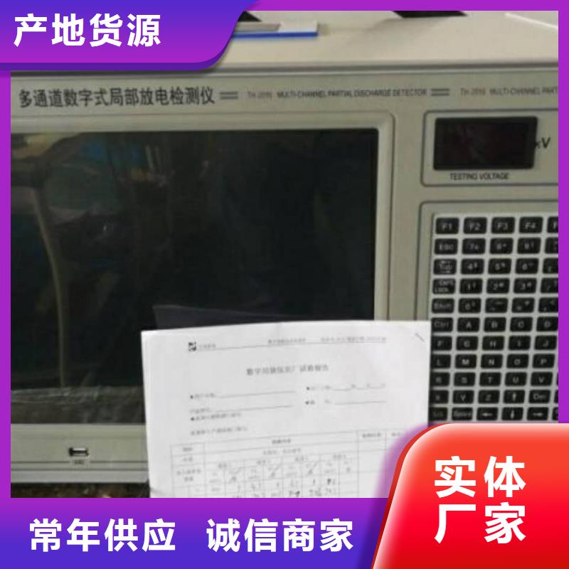 超声波架空线缆测高仪、超声波架空线缆测高仪厂家-型号齐全