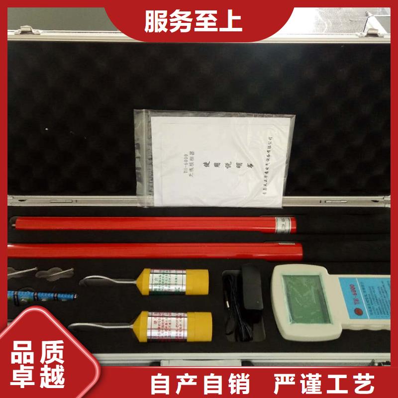 无线高压检验电测试仪-您身边的无线高压检验电测试仪厂家