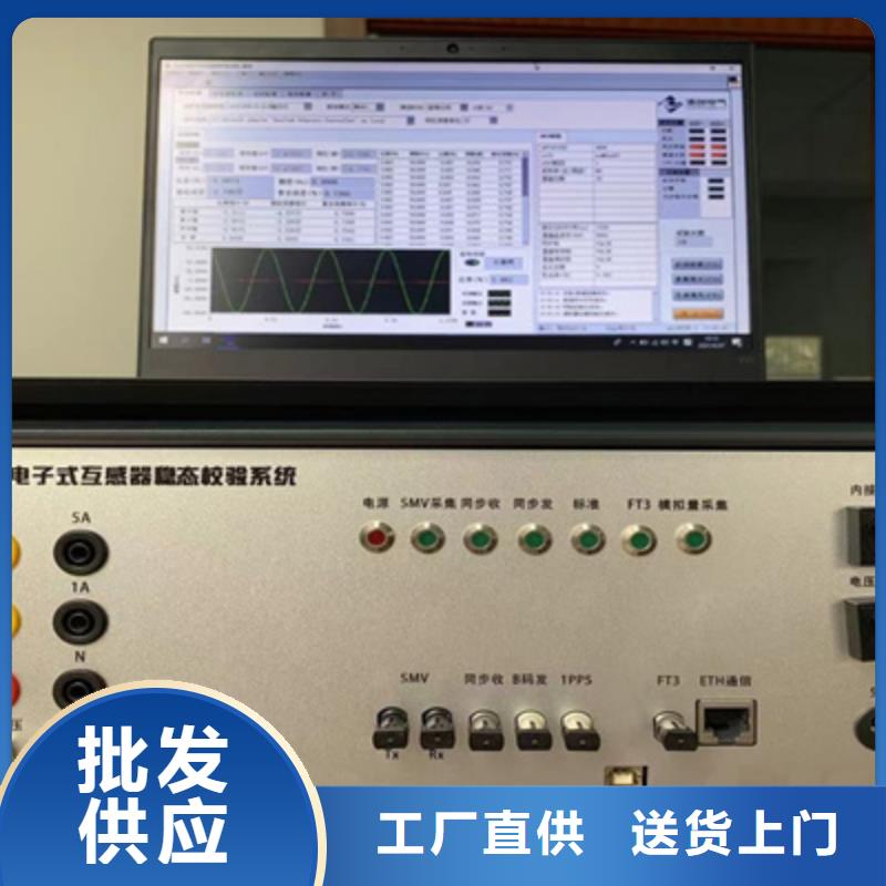 消谐器交流参数检测仪