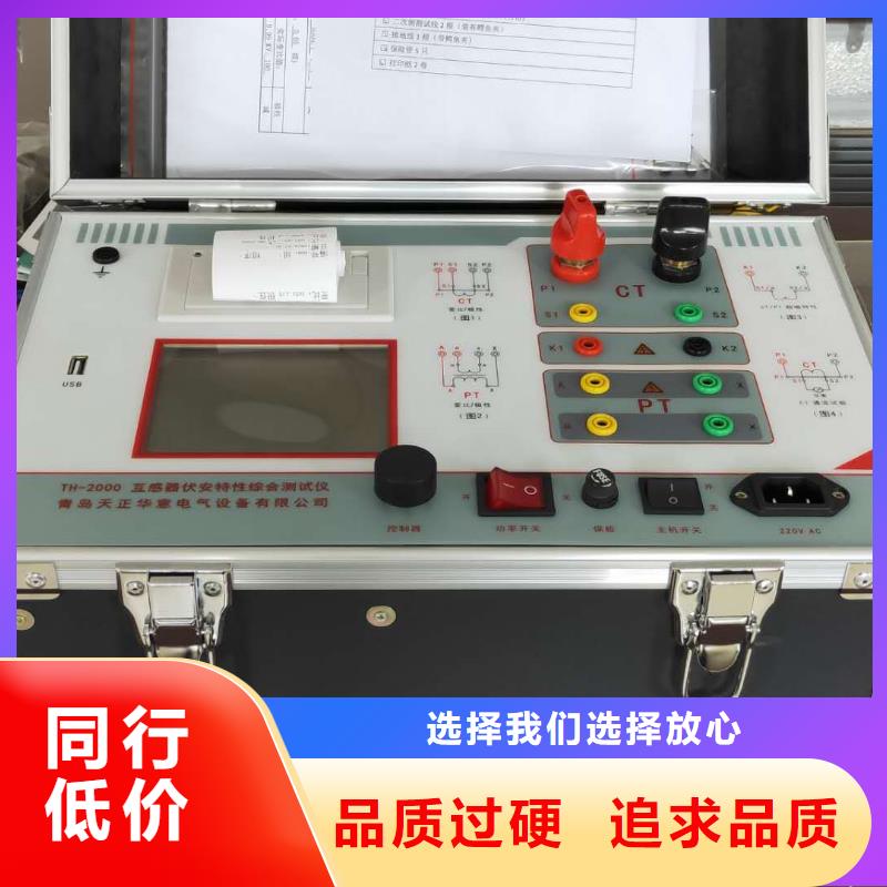 电压互感器现场测试仪