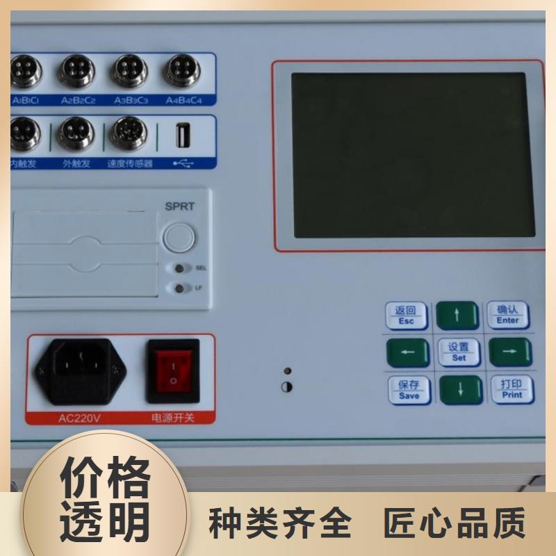 直流接地监测装置校验仪生产经验丰富的厂家