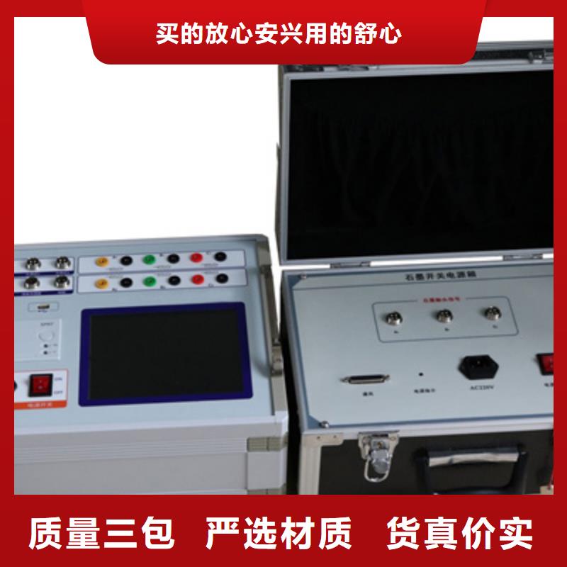 高压开关测试仪_高压开关特性测试仪多家仓库发货