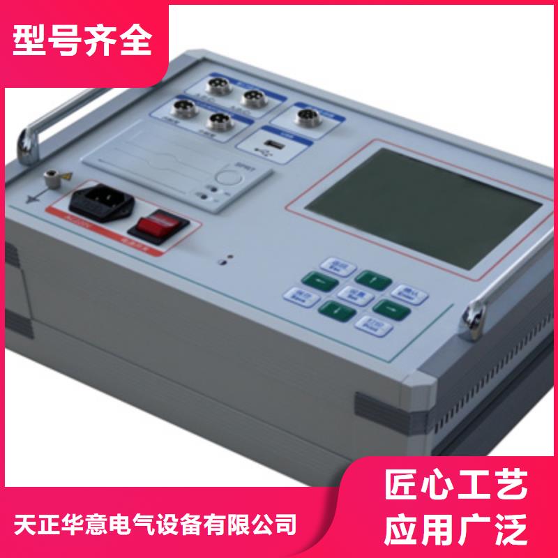 机械特性分析系统实力老厂