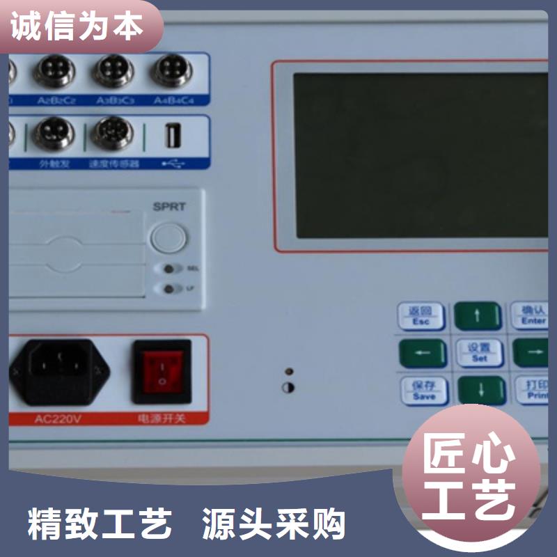 用户认可的隔离开关温升负载寿命综合测试台厂家