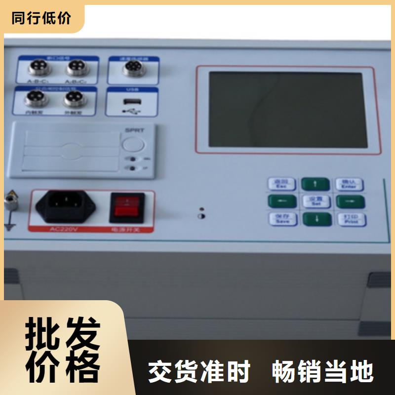 机械特性分析系统实力老厂