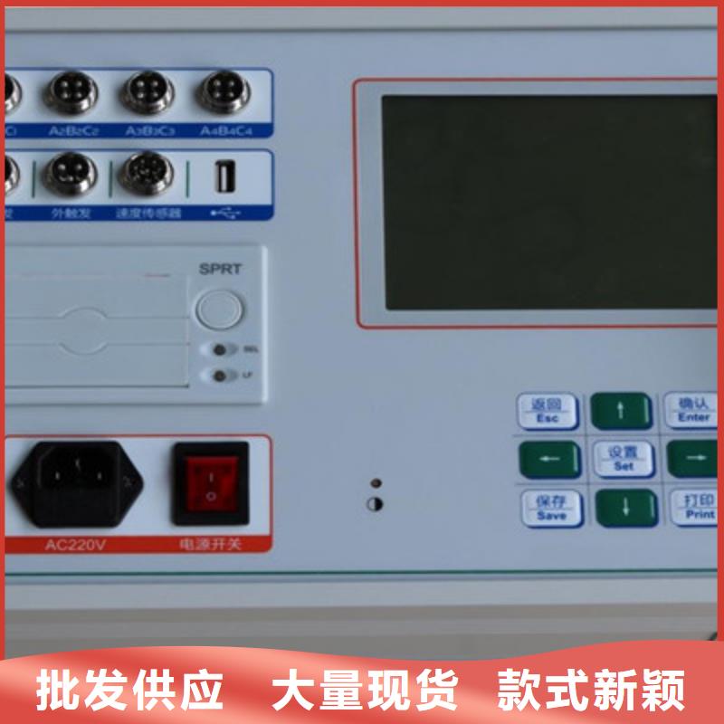 断路器分析仪2024已更新(今日/批发)