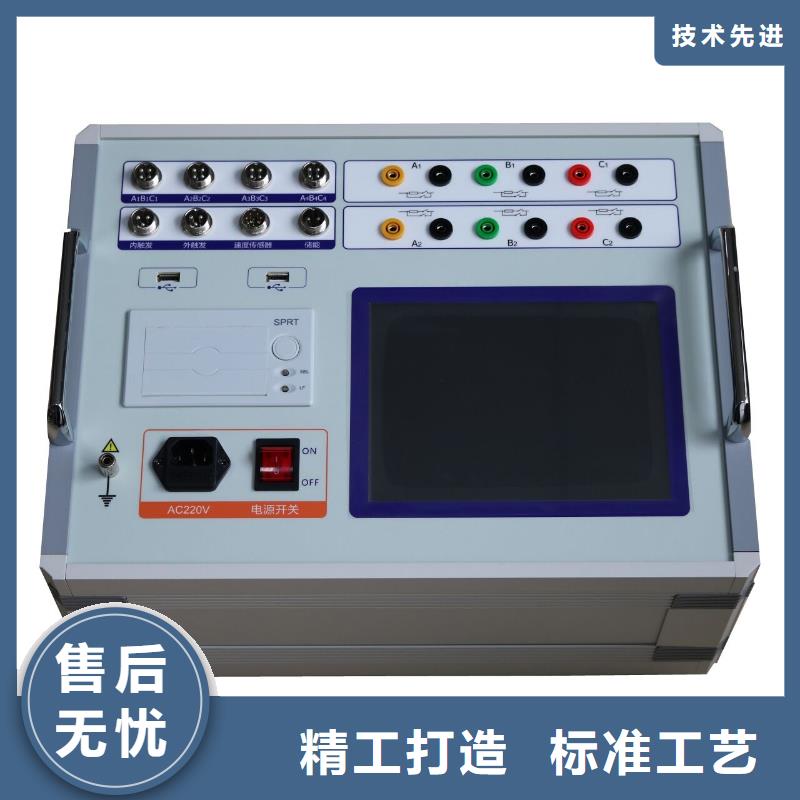 高压开关特性测试仪校准装置公司-价格