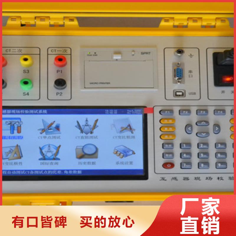 全自动互感器检定装置价格行情