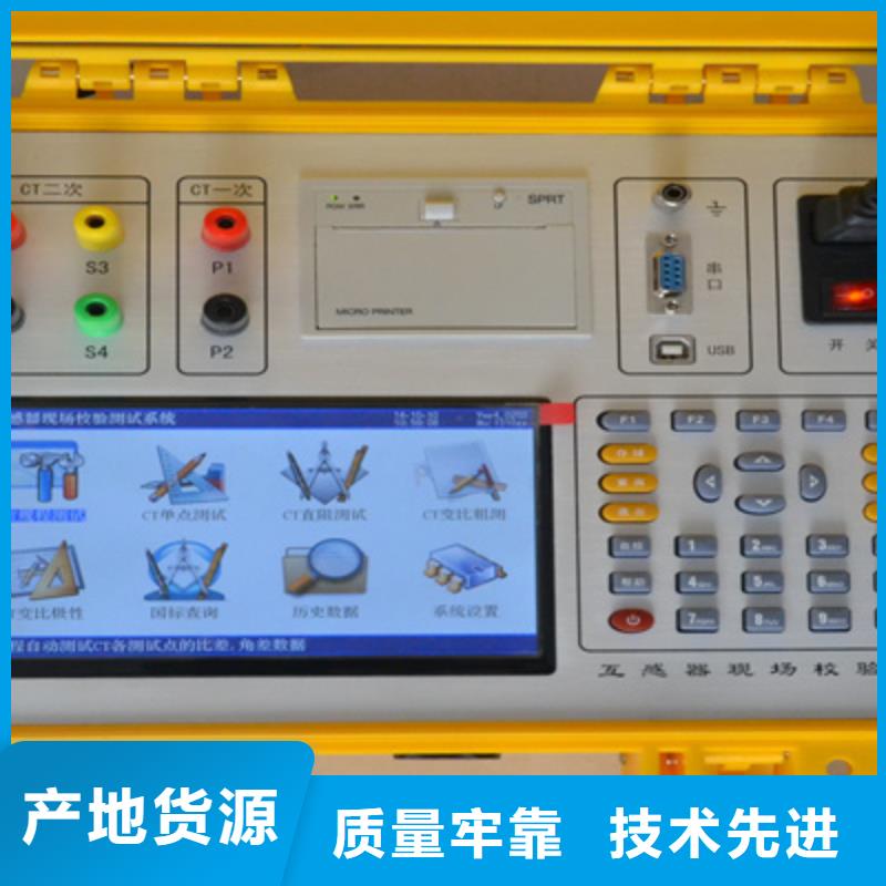 优选：灭磁过电压保护测试仪公司