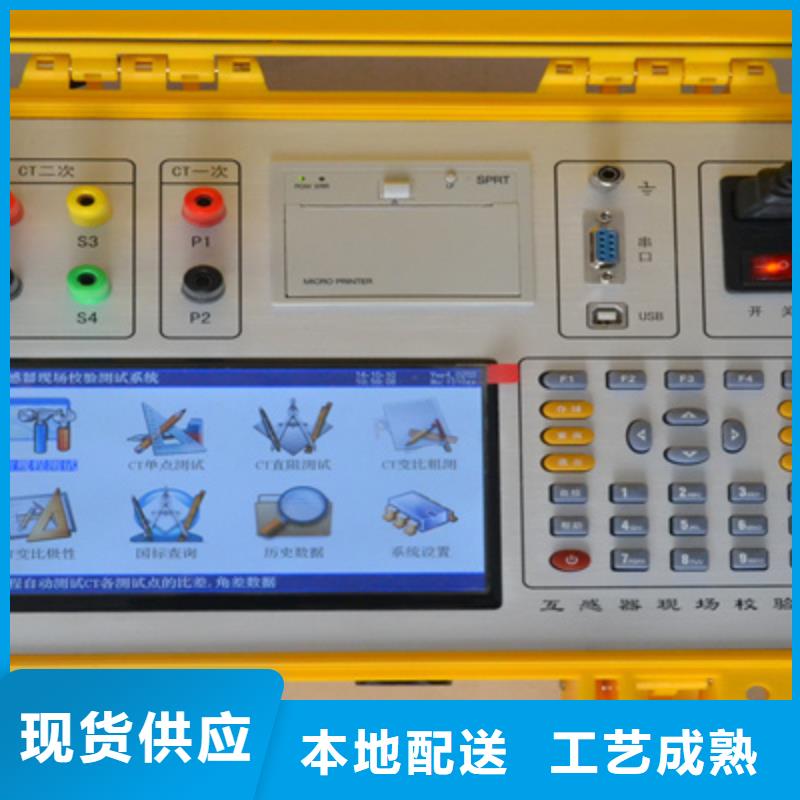 优选：灭磁过电压保护测试仪公司