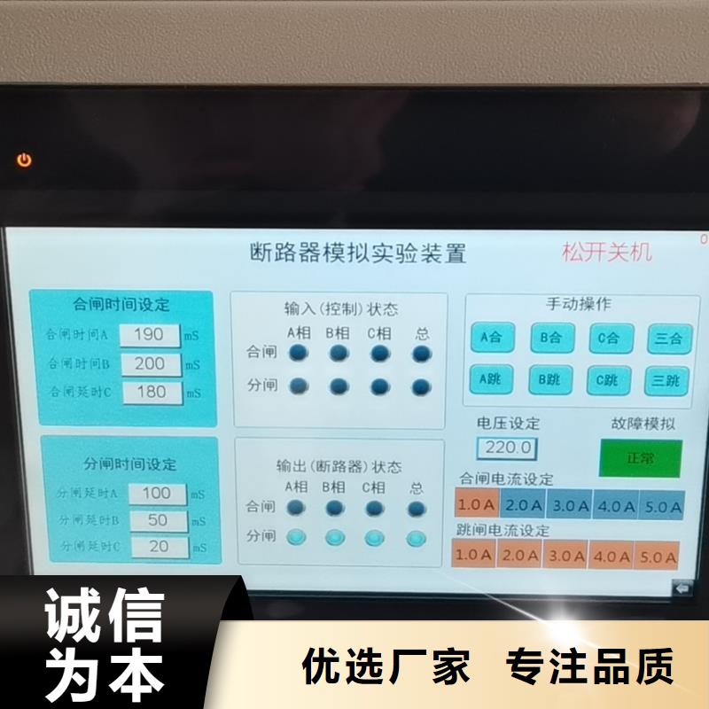 接地故障查找仪价格合理