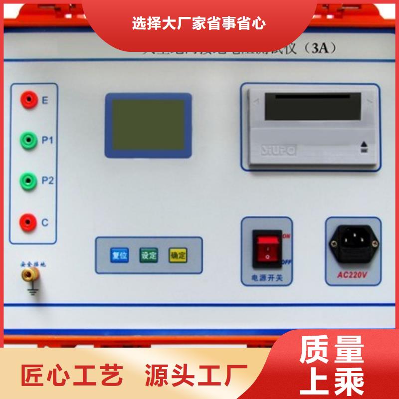 接地导通测试仪交流标准功率源产品实拍