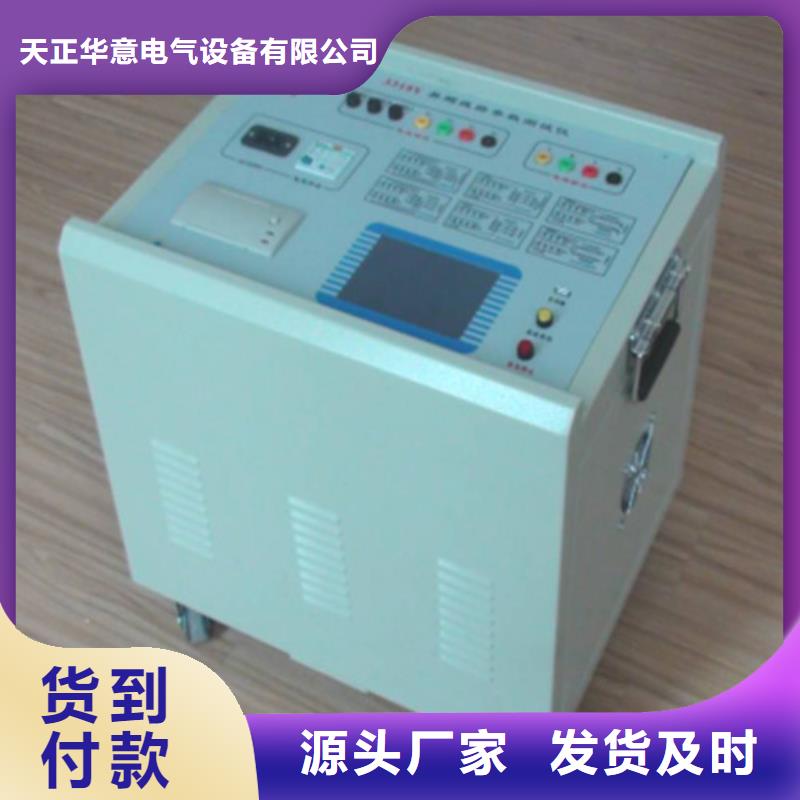 【架空线路故障测试仪手持式直流电阻测试仪精工制作】