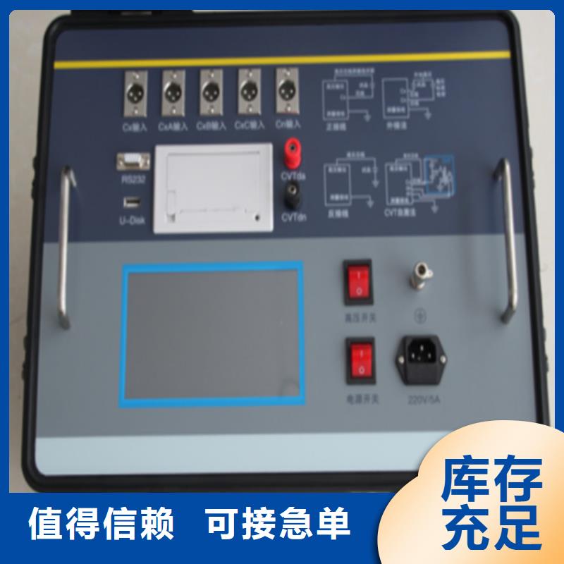 介质损耗测试仪电力电气测试仪器优质工艺