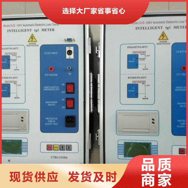 全自动原油电脱水仪实力工厂放心选购