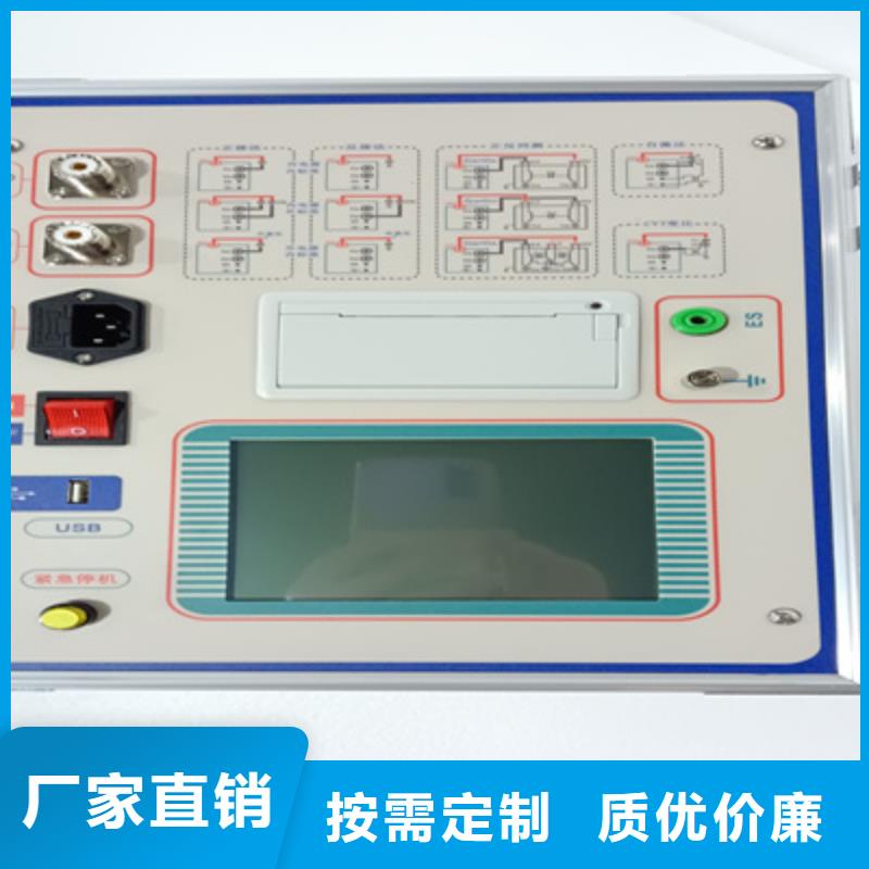 全自动异频介质损耗测试仪货源稳定