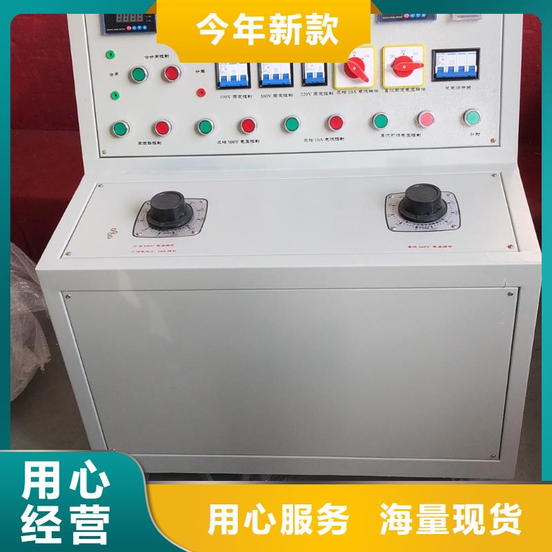 高低压开关柜通电试验台真空度测试仪性能稳定