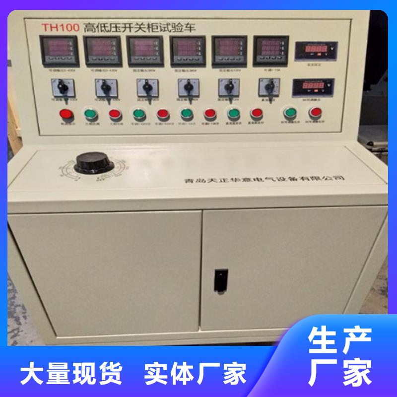 高低压开关柜通电试验台真空度测试仪性能稳定