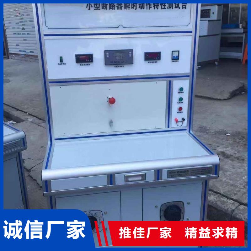高低压开关柜通电试验台真空度测试仪性能稳定