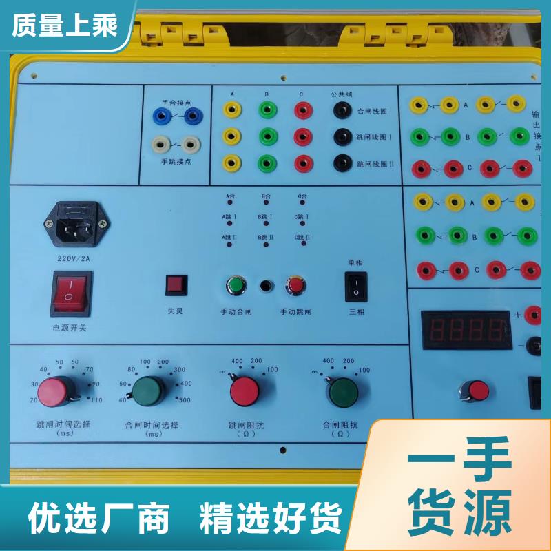 电容器放电装置值得信赖