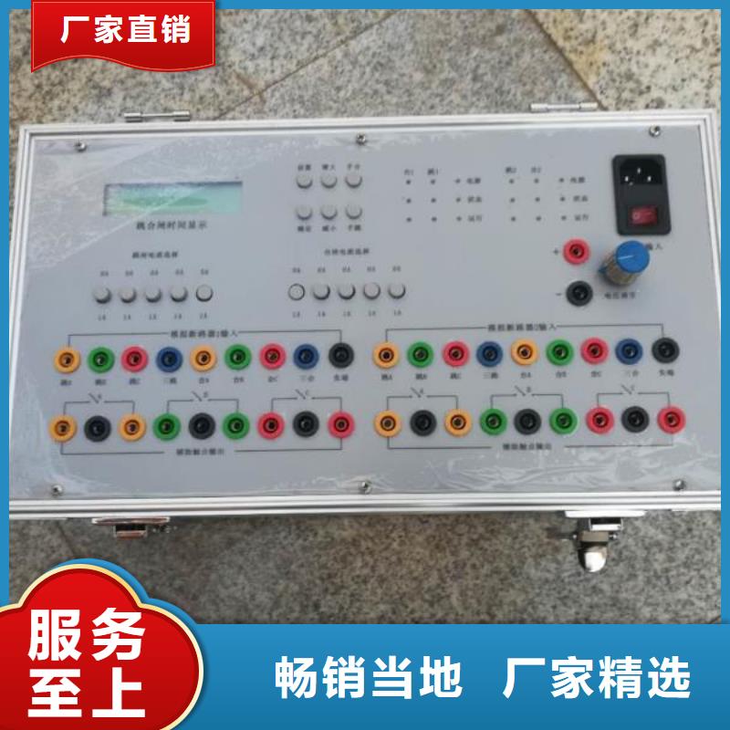高低压开关柜通电试验台_电力电气测试仪器满足您多种采购需求