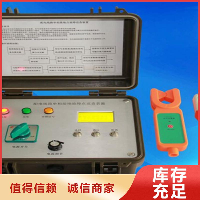 架空线小电流接地故障定位仪价格行情
