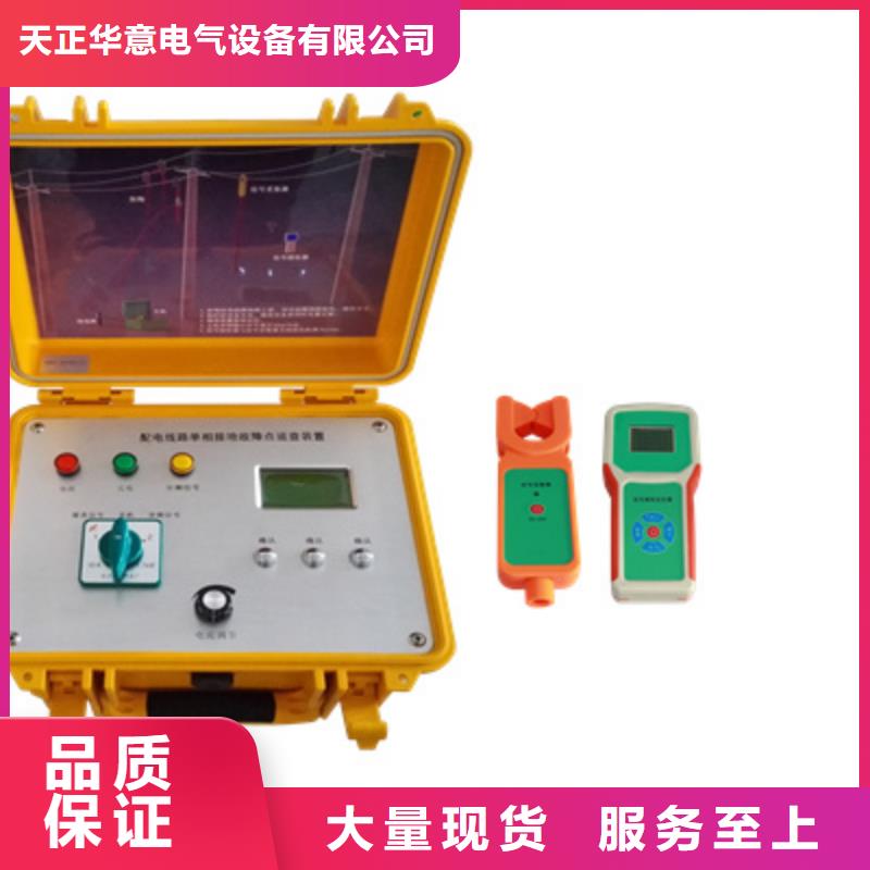 电力电缆故障测试仪厂家直供