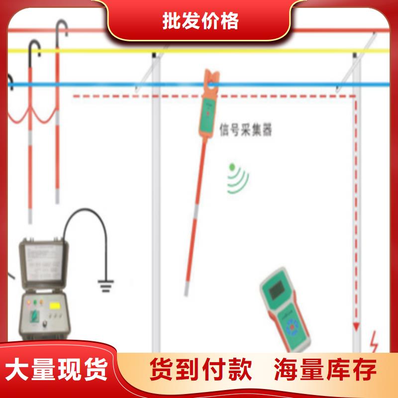 配电网线路架空线路单相接地故障定位仪