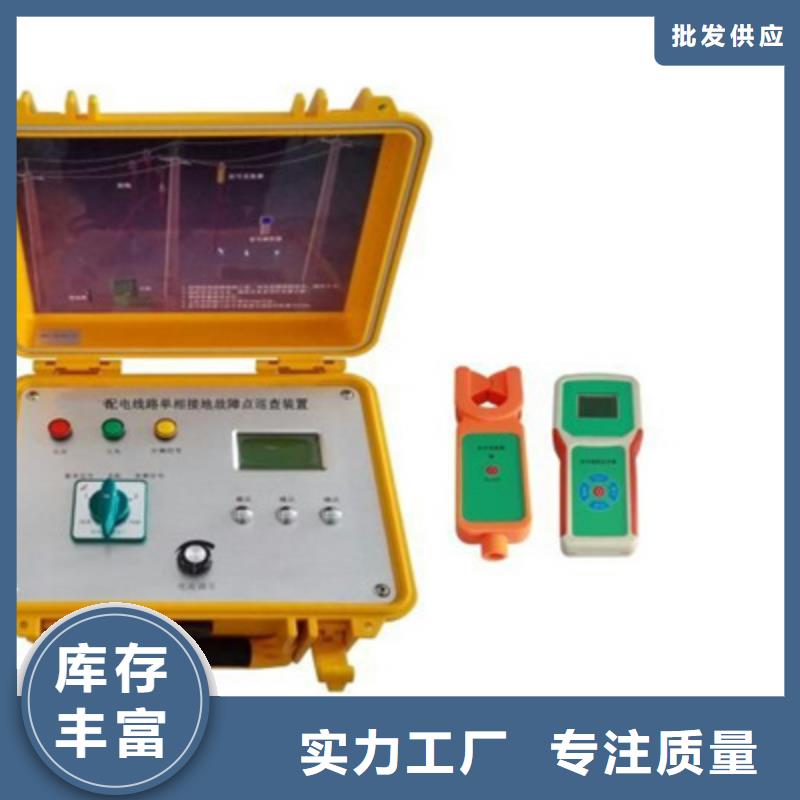 高压电缆识别仪