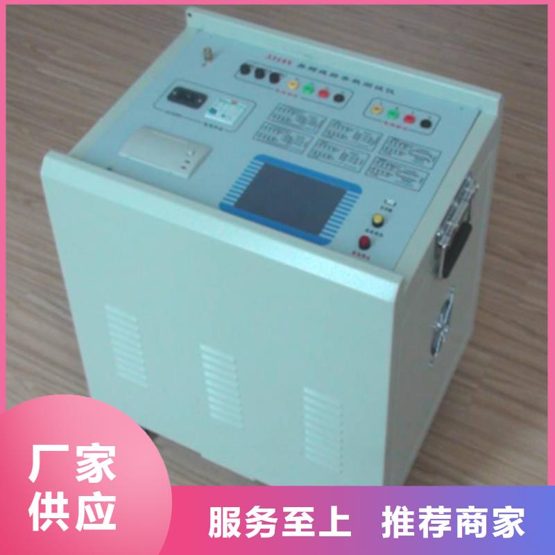 【异频线路参数测试仪灭磁过电压测试装置一手货源源头厂家】