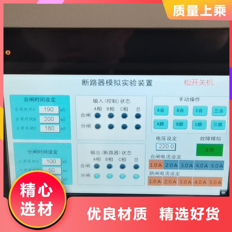 真空度开关测试仪变压器容量特性测试仪诚信商家